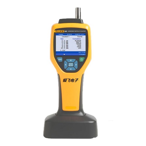 Fluke-985粒子計數器.jpg